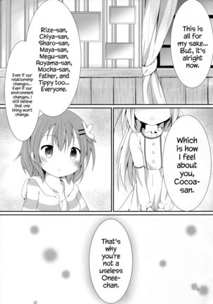 Sister or Not Sister??   {Hennojin} Page #24