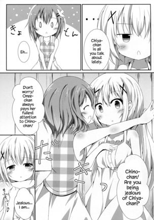 Sister or Not Sister??   {Hennojin} Page #4