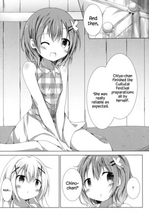 Sister or Not Sister??   {Hennojin} Page #3