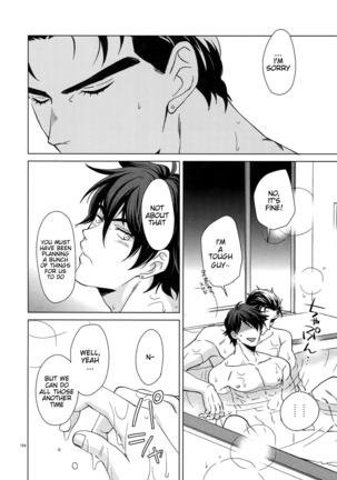 Shounen Kaika Page #23