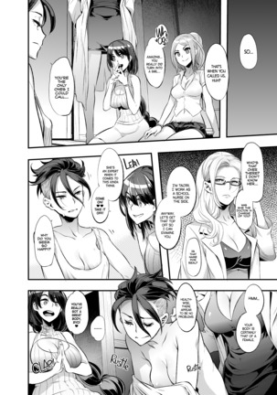 TSF Monogatari Append 4.0 - Page 4