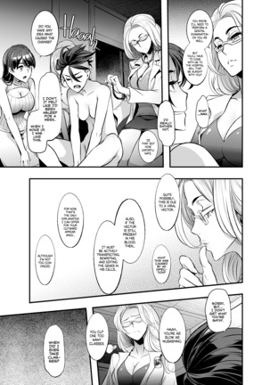 TSF Monogatari Append 4.0 Page #5