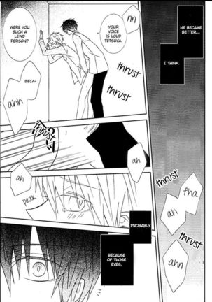 Fueru Akashi-kun Page #16