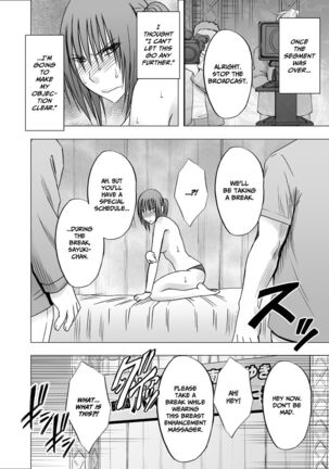 24 Jikan Taikyu Ero Massaji Sei Haishin No Netto Terebi Derareta Kyonyuu Aidoru ～ - Page 38