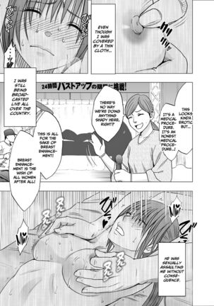 24 Jikan Taikyu Ero Massaji Sei Haishin No Netto Terebi Derareta Kyonyuu Aidoru ～ - Page 33