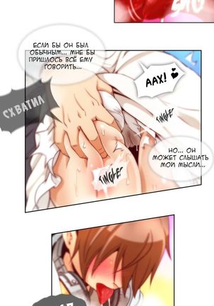 Secret Folder Ch.0-5 Page #24