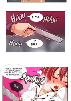 Secret Folder Ch.0-5 Page #12