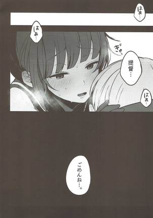 Bitter rabbit Page #13