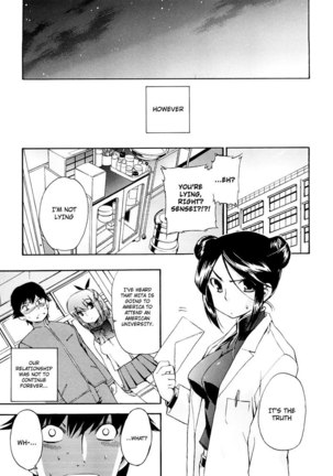 Hatsu Inu Vol3 - Strange Kind of Women Final Issue Page #26