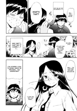 Hatsu Inu Vol3 - Strange Kind of Women Final Issue Page #11