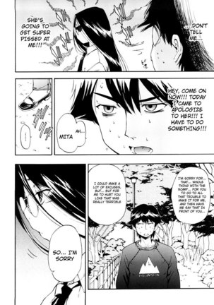 Hatsu Inu Vol3 - Strange Kind of Women Final Issue - Page 9