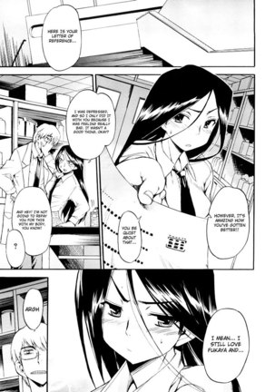 Hatsu Inu Vol3 - Strange Kind of Women Final Issue Page #1