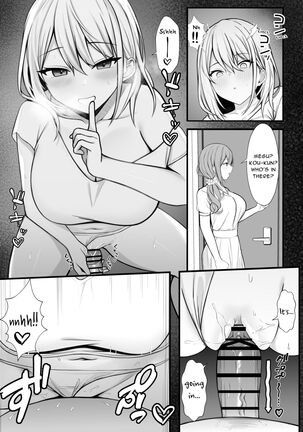 Ie ni Yattekita Gimai ga Erosugite Tsuma ni Kakurete Yarimakuri | My Sister-in-Law, Who is Visiting is Too Erotic, So I Fucked Her Without My Wife Knowing! Page #18