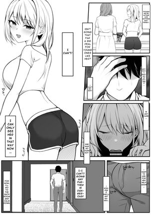 Ie ni Yattekita Gimai ga Erosugite Tsuma ni Kakurete Yarimakuri | My Sister-in-Law, Who is Visiting is Too Erotic, So I Fucked Her Without My Wife Knowing! - Page 14