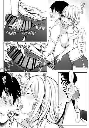 Ie ni Yattekita Gimai ga Erosugite Tsuma ni Kakurete Yarimakuri | My Sister-in-Law, Who is Visiting is Too Erotic, So I Fucked Her Without My Wife Knowing! - Page 16