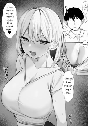 Ie ni Yattekita Gimai ga Erosugite Tsuma ni Kakurete Yarimakuri | My Sister-in-Law, Who is Visiting is Too Erotic, So I Fucked Her Without My Wife Knowing! - Page 36