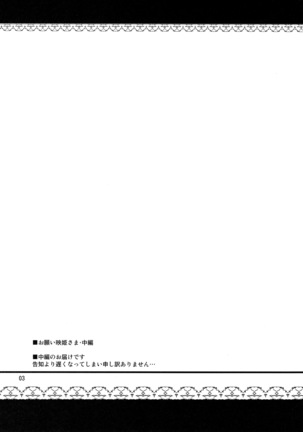 Onegai Eiki-sama Chuuhen | Por Favor, Eiki-sama – Segunda Parte Page #4