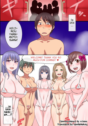 Harem! 3-kakan Bijo-tachi to Yari Makureru VIP Kaiin ni Natta