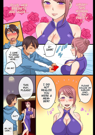 Harem! 3-kakan Bijo-tachi to Yari Makureru VIP Kaiin ni Natta - Page 6