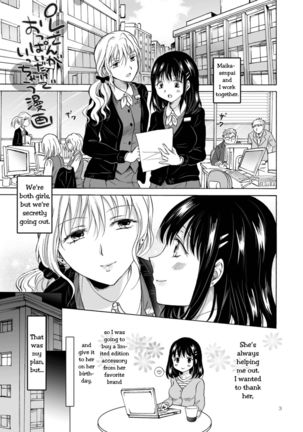 OL-san ga Oppai dake de Icchau Manga | Office Lady Cumming Just From Getting Tits Groped Manga - Page 3