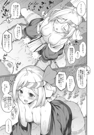 Image 11784457