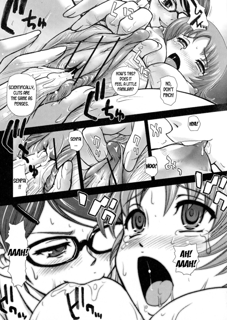 Hajimete no onnanoko