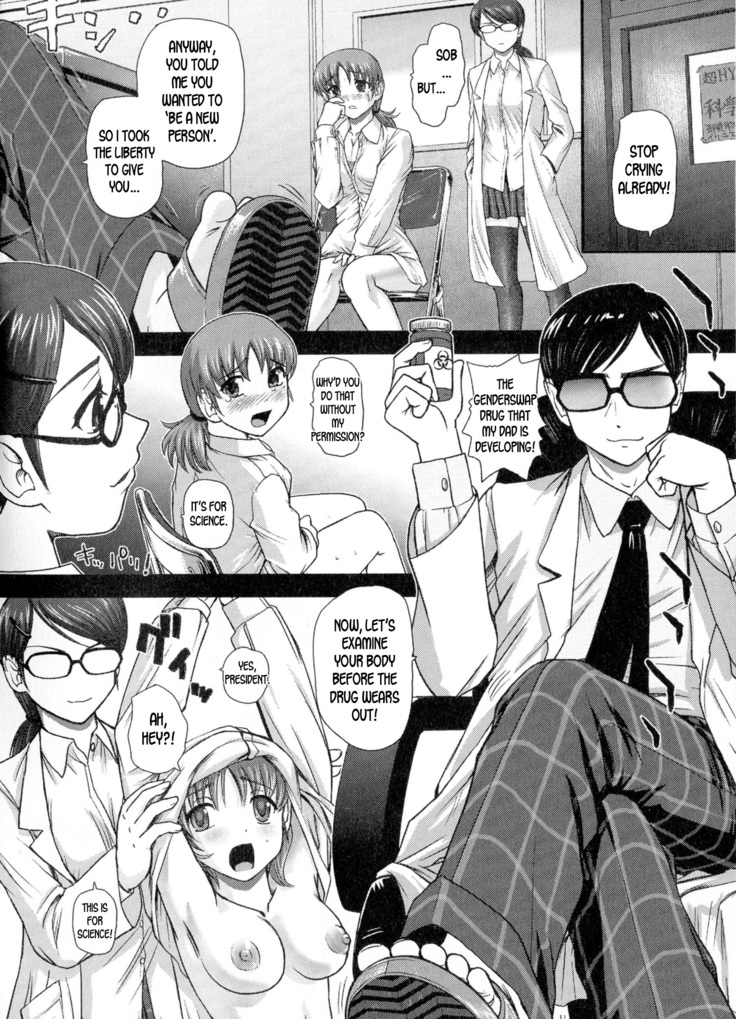 Hajimete no onnanoko