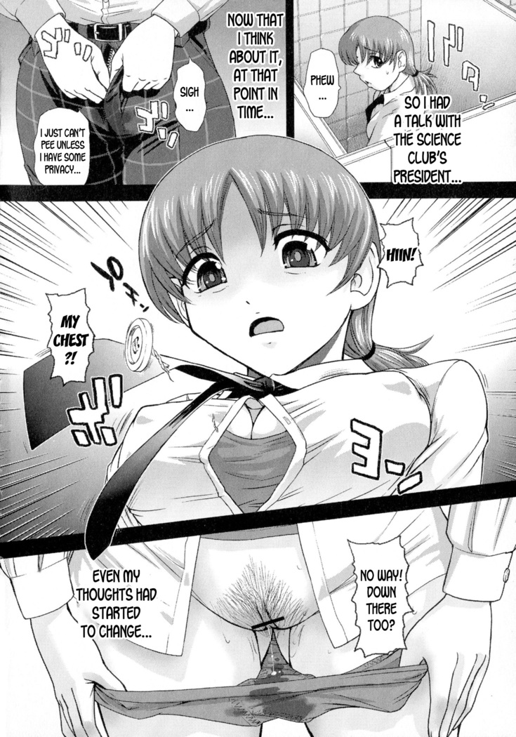 Hajimete no onnanoko
