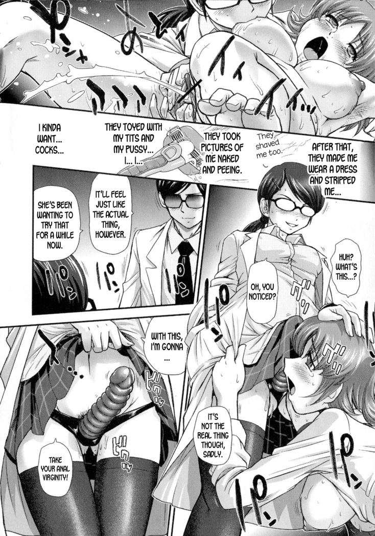Hajimete no onnanoko