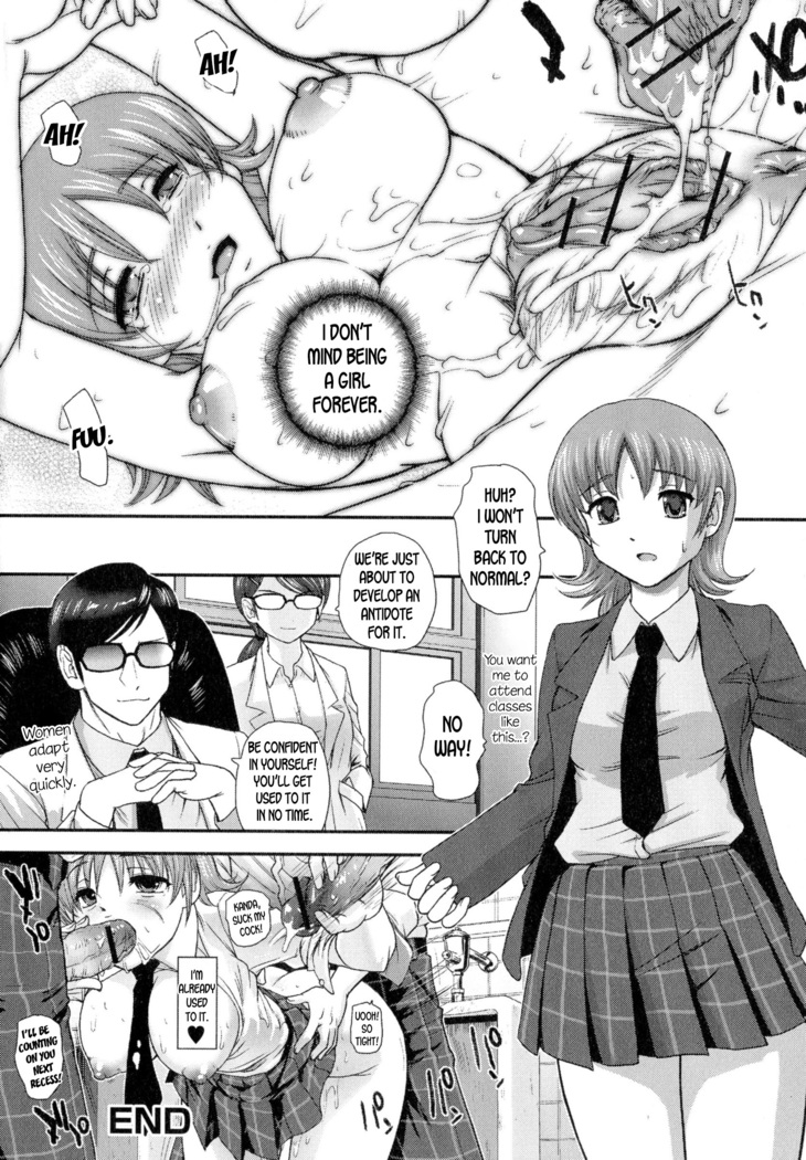 Hajimete no onnanoko