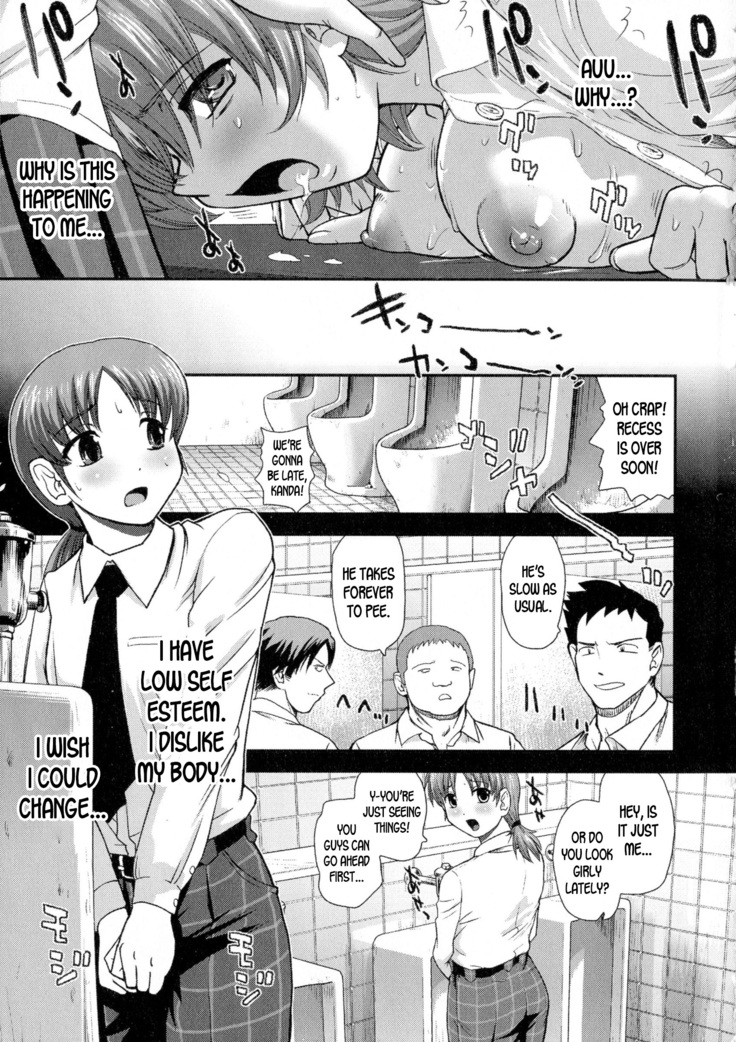 Hajimete no onnanoko
