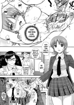 Hajimete no onnanoko Page #16
