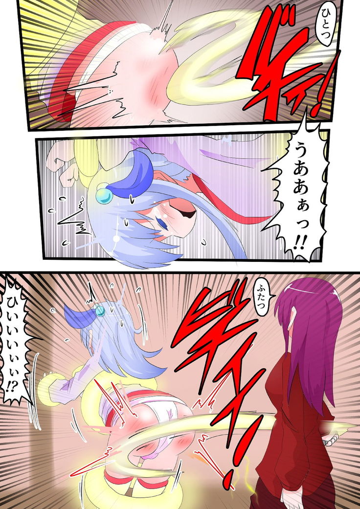 Oshiritataki sareru Onnanoko VOL.14