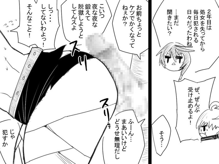 Kuuma no Ori