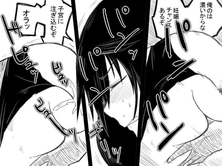 Kuuma no Ori