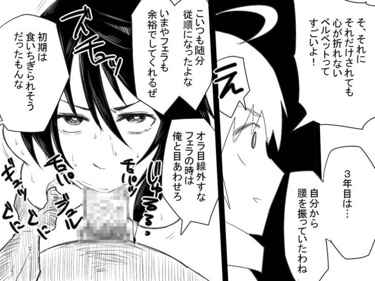 Kuuma no Ori