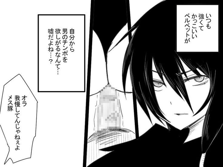 Kuuma no Ori