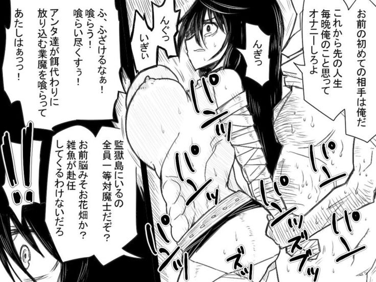 Kuuma no Ori
