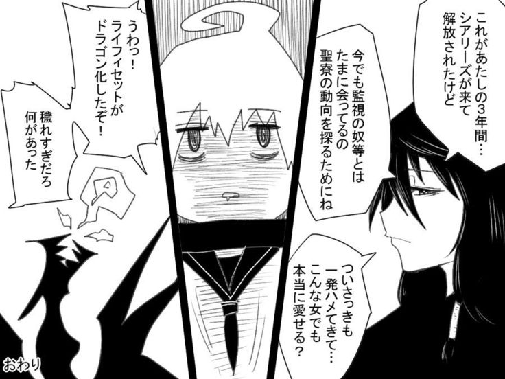 Kuuma no Ori