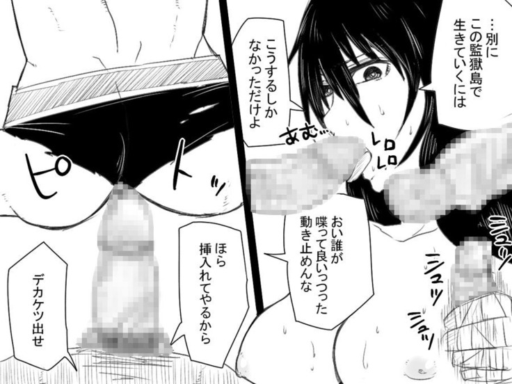 Kuuma no Ori