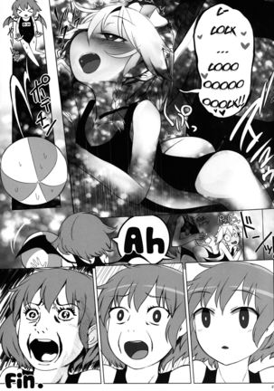 Koibito Alice in summer | Lover Alice in Summer Page #28