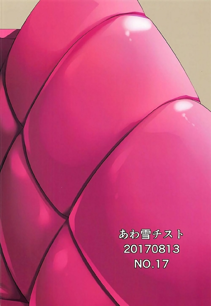 Nekomimi to Maid to Chieri to Ecchi