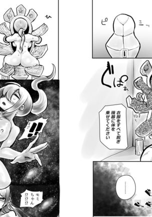 -Twin Camellias- Senji Kokubunji's Relationship in the Futanari Academy