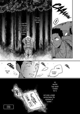 Uzumegui Page #15