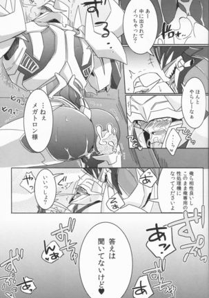 Tane fesu! ~Tanetsuke fesutibaru~ - Page 14