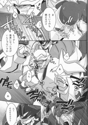Tane fesu! ~Tanetsuke fesutibaru~ - Page 10