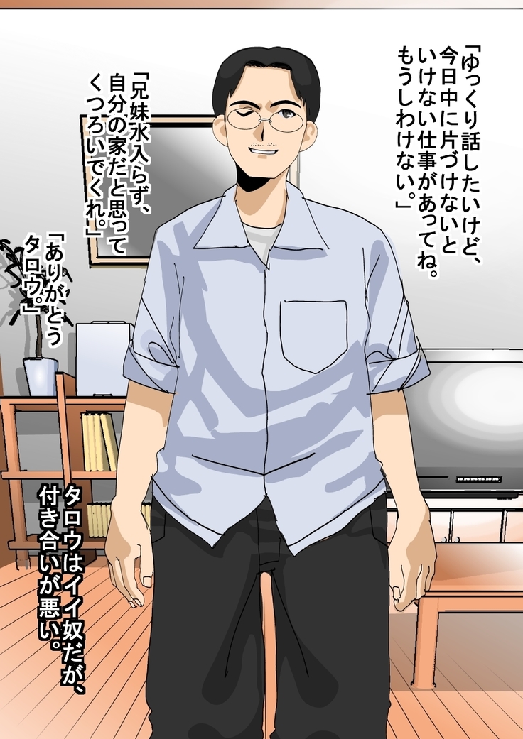 Ikemen hakujin no kyokon ni soku ochi shita mama-san barē