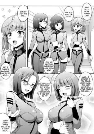 Space Battleship Yamato Sexual Relief Division - Page 6