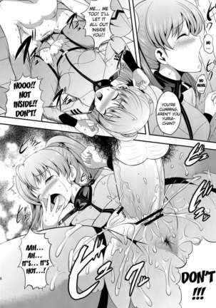 Space Battleship Yamato Sexual Relief Division - Page 17