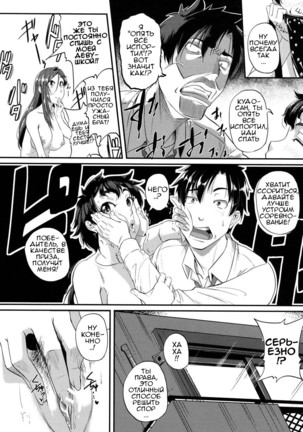 Zetsurin! Tonari no Onee-san - Page 8